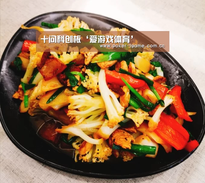 十问科创板‘爱游戏体育’(图2) 爱游戏官网