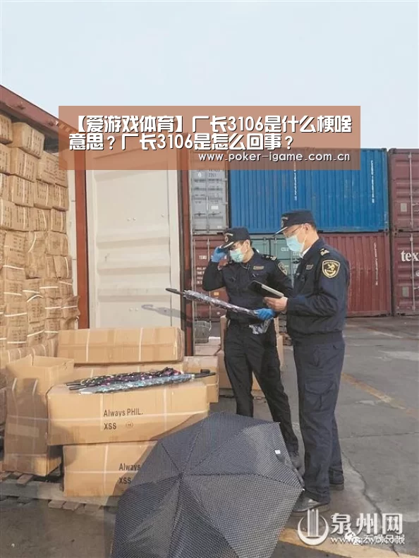 爱游戏体育