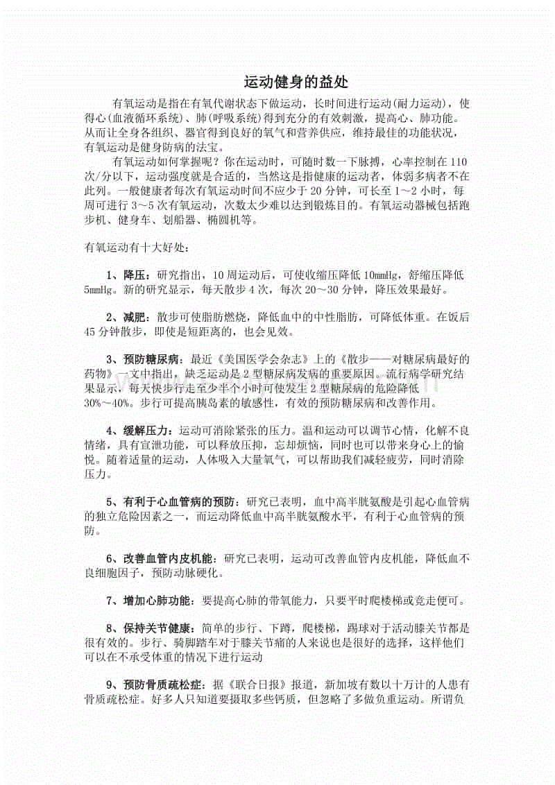 爱游戏体育