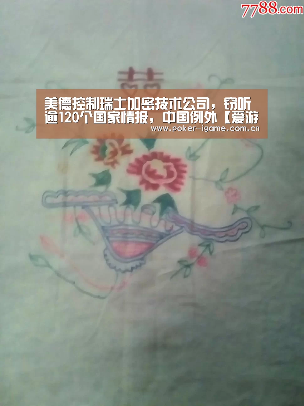 爱游戏体育app