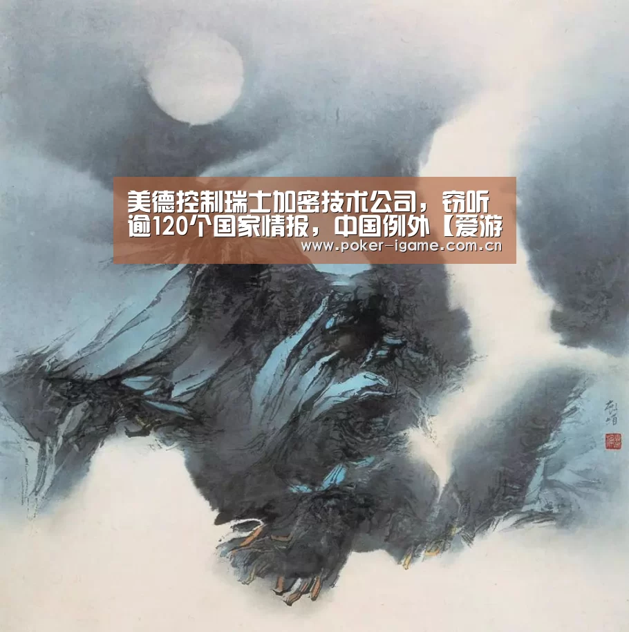 爱游戏体育app
