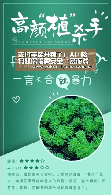 爱游戏体育app