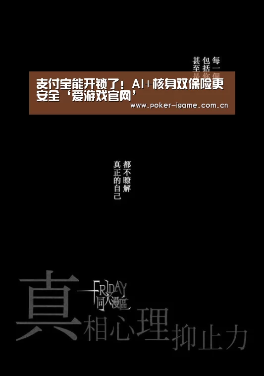 爱游戏官网