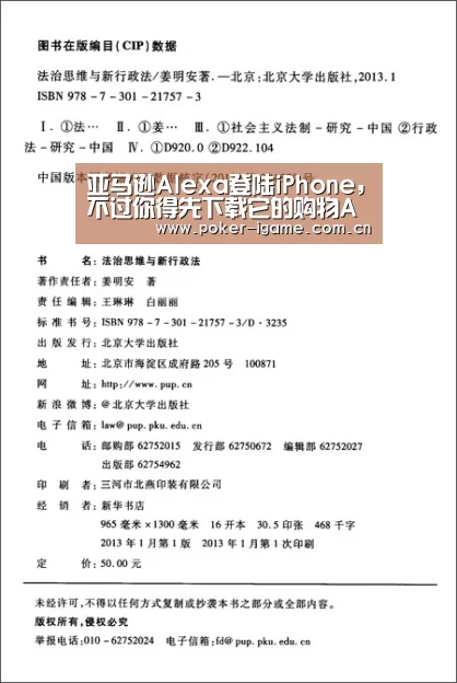 亚马逊Alexa登陆iPhone,不过你得先下载它的购物App‘爱游戏体育’(图1) 爱游戏体育app