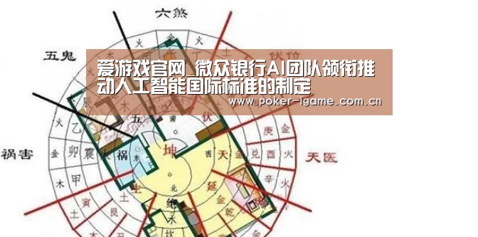 爱游戏官网