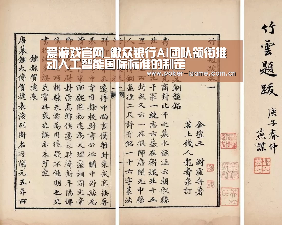 爱游戏体育平台