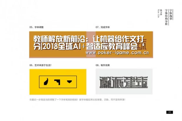 爱游戏体育