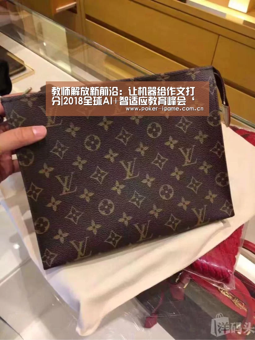 爱游戏体育